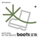 The boots 泥靴