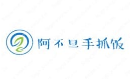 阿不旦抓饭品牌logo