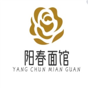 阳春面馆