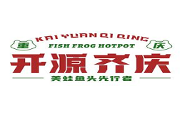 开源齐庆美蛙鱼头品牌logo