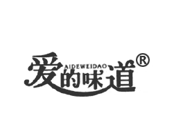 爱的味道蛋糕品牌logo