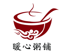 暖心粥铺