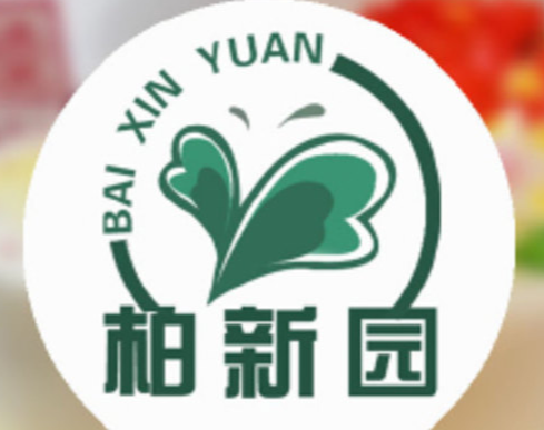 柏新园面包房品牌logo