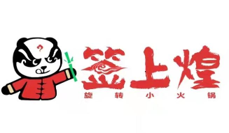 签上煌旋转小火锅
