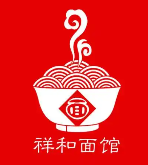 祥和面馆品牌logo