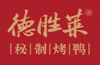 德胜莱秘制烤鸭品牌logo