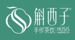 斛西子手作茶饮品牌logo