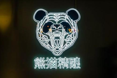 熊猫精酿啤酒厨房