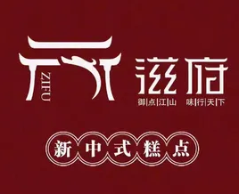 滋府糕点生日蛋糕