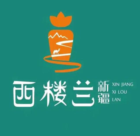 西楼兰新疆抓饭品牌logo