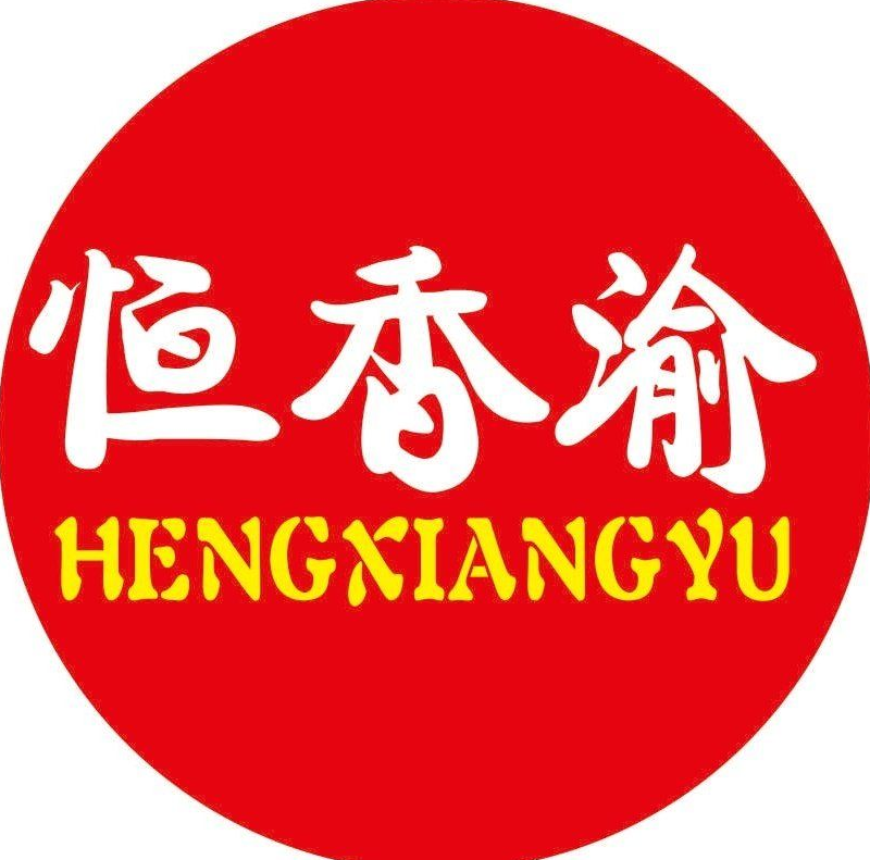 恒香渝重庆小面