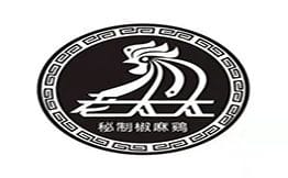 老太太秘制椒麻鸡