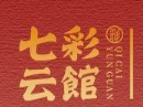 滇味七彩云馆品牌logo