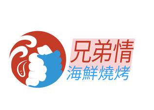 兄弟情海鲜烧烤