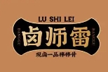 卤师雷棒棒骨
