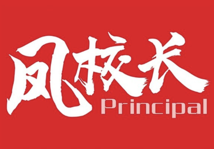 凤校长甲鱼鸡煲