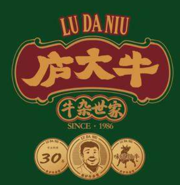 庐大牛炭炉牛杂煲