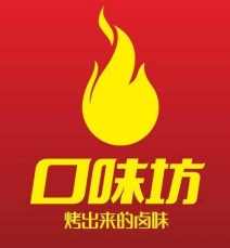 口味坊