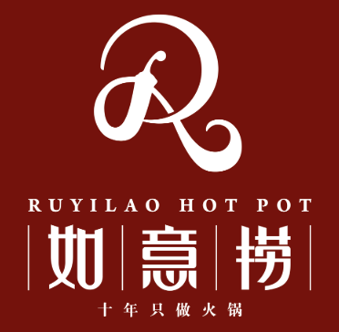 如意捞番茄火锅