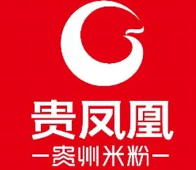 贵凤凰贵州米粉