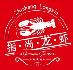 指尚龙虾
