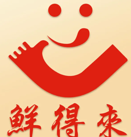 鲜得来排骨年糕