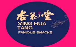 杏花堂品牌logo