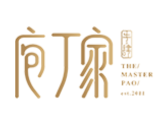 庖丁家牛肆