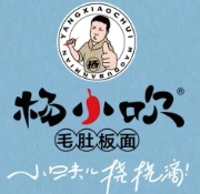 杨小吹毛肚板面