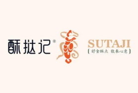 酥挞记中式糕点