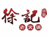 徐记铜火锅手切鲜羊肉