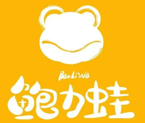 鲍力蛙甲鱼牛蛙煲