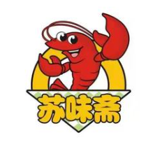 苏味斋龙虾馆