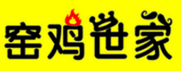 窑鸡世家品牌logo