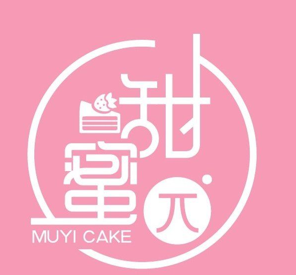 甜蜜π创意手工生日蛋糕