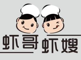 虾哥虾嫂品牌logo