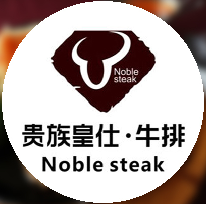贵族皇仕牛排品牌logo