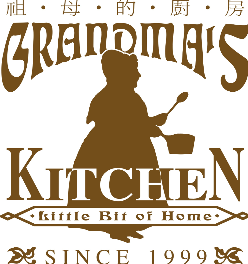 祖母的厨房西餐厅