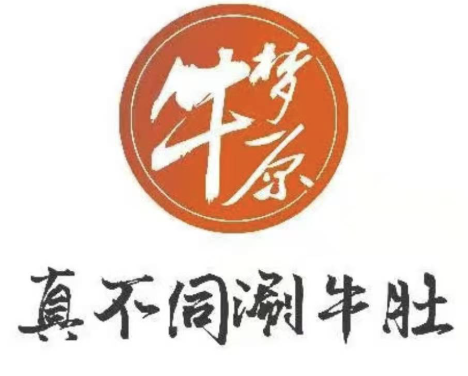 牛梦原真不同涮牛肚