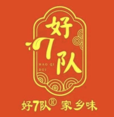 好7队地摊牛排锅