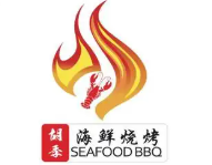 胡季海鲜烧烤
