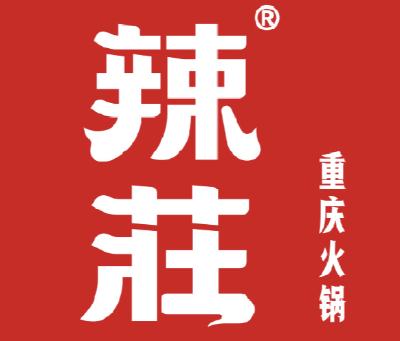 辣莊