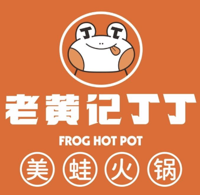 老黄记丁丁美蛙鱼头火锅