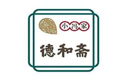 小冯家德和斋杏仁豆腐