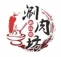 老北京涮肉坊·铜锅涮肉