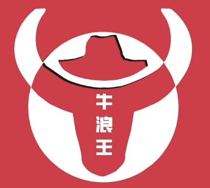 牛浪王地摊牛排锅