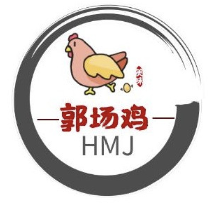 当阳郭场火锅鸡