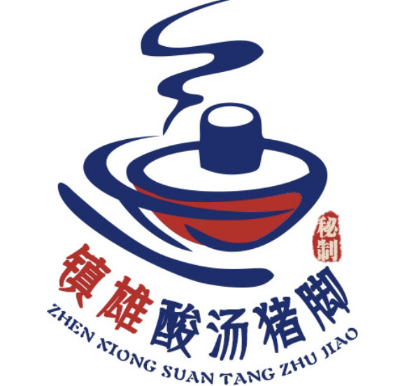 镇雄酸汤猪脚