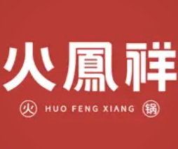 火鳳祥鲜货火锅