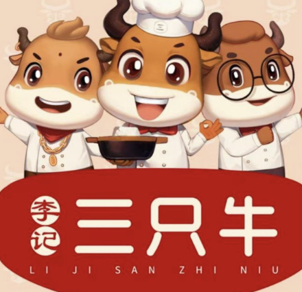 三只牛石锅豆花鲜牛肉